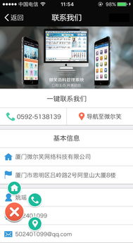 微信官方网站是什么