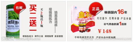 可以有什么平台可以直接销售保健品的