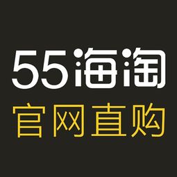 55海淘商家未进行有效结算怎么办