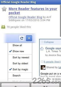 google阅读器浏览器怎么打不开Google阅读器