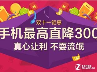 双十一活动策划方案