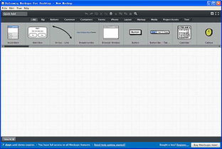 请问：什么叫原型设计工具?