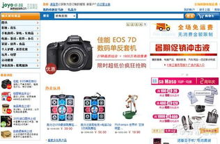 卓越网上刷单被骗了怎么办