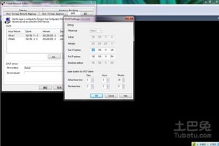 虚拟路由器的设置方法,虚拟路由器软件