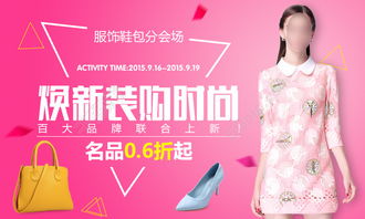 购购时尚广场怎么样？好不好？值不值得买？