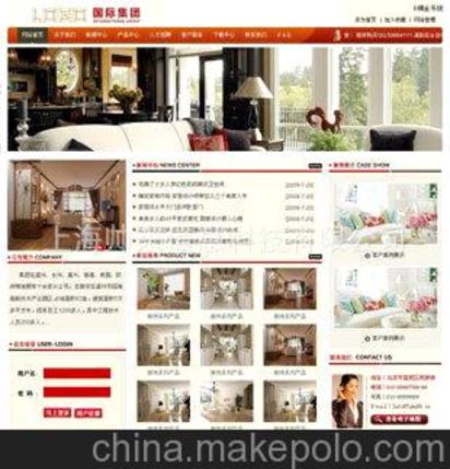 福州建材行业网站建设大概需要多少费用？