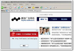 广告联盟是什么?