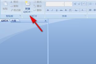 做ppt用什么软件最好免费的,做ppt用什么软件做