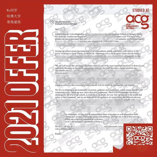 美国康奈尔大学最新排名？