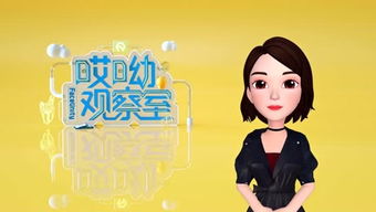 杭州相芯科技的虚拟主播技术在行业内有领先地位吗？