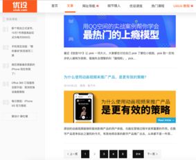 跪求优设网小光老师的视频教程