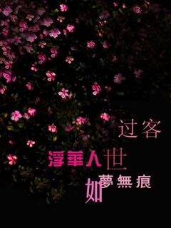 非主流是什么意思?,非主流是什么意思梗