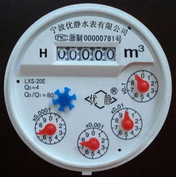 “查水表”是什么意思？