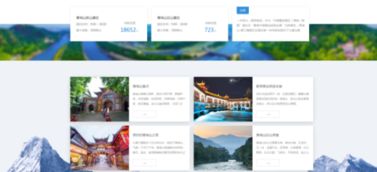 旅游景区网站建设方案要怎么做？