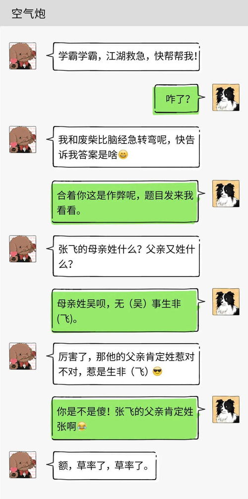 说一个女生肤浅是什么意思