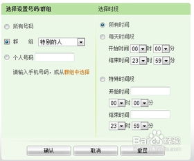 怎么设置彩铃视频,怎么设置彩铃是公司介绍
