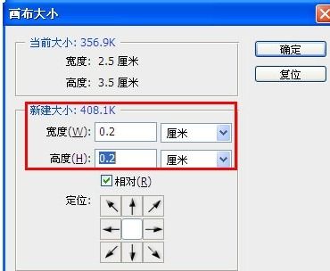 小二寸照片的尺寸是多少
