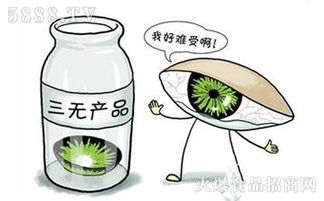 三无产品指的是哪三个,三无产品指的是什么