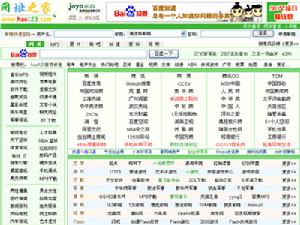 123网址之家设为主页123新闻,hao1123网址之家