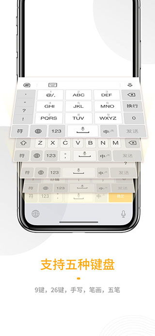 趣键盘的设置在哪