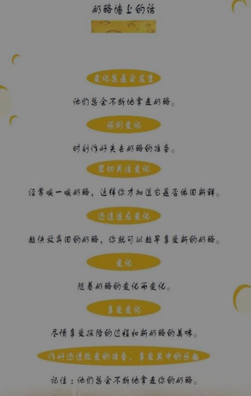 豆粕是什么东西