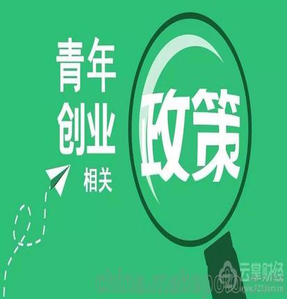 创业咨询服务公司一般都可以帮助企业提供哪些服务呢?