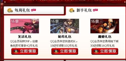 cdk是什么兑换码