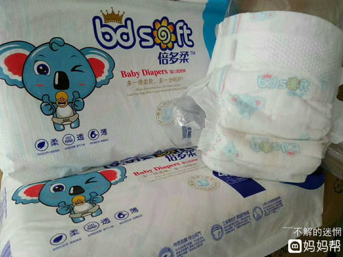 尿不湿什么牌子的好
