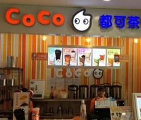 奶茶店好开吗,赚钱吗,开奶茶店要多少钱