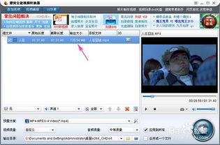 视频播放器哪个比较好用？