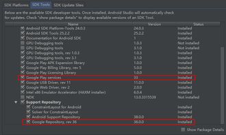 Firebase的优势有哪些？