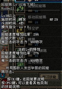 DNF 人物数据文件储存