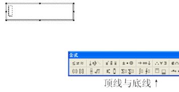 x拔怎么输入word