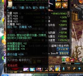 dnf手镯宝珠有哪些