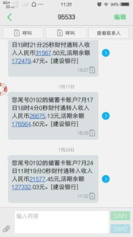 现在最赚钱的十大行业是什么?