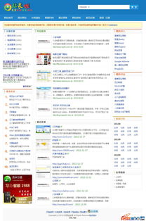 站长啦 1080P 下载,站长啦下载