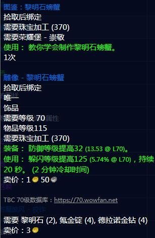 怎么快速的冲荣耀堡声望