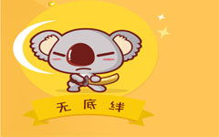 北京西城区考拉社区在哪里上小学