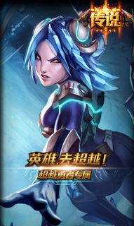 冰霜之刃和谁合区了?