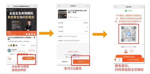 企业发展的四个阶段,企业发展阶段的划分