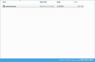 百度快速排名软件下载,百度快速排名软件里搜