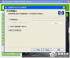 打印机驱动安装失败怎么办,打印机驱动安装失败未签名