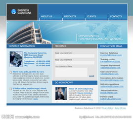 一个经典的网站?谁知道?