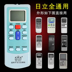 万能空调遥控器手机版下载安装