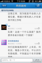 天涯问答的好处？