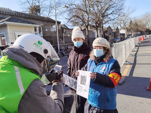 北京防疫办24小时咨询电话