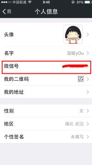 更改微信号码会有什么影响,更改微信号以后,对方还能通过黑名单重新添加吗