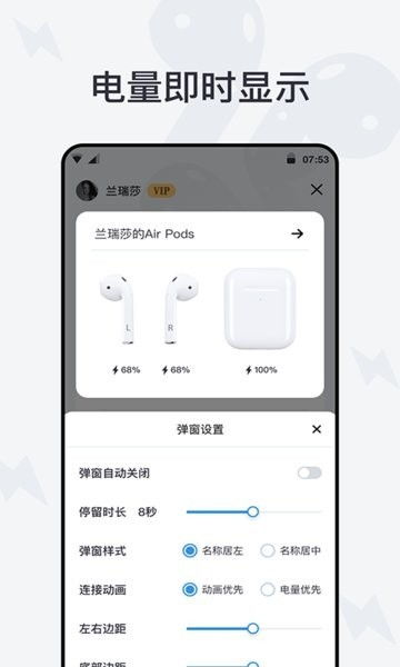 airpods支持安卓吗缺什么功能