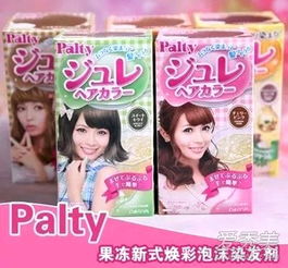 有没有纯植物染发剂