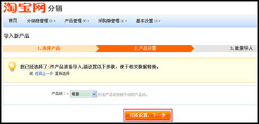 淘宝供销平台怎么注销,淘宝供货商平台在哪里